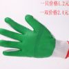 齊魯膠片手套 防割防刺手套 勞保手套批發 浸膠耐磨工作勞保手套