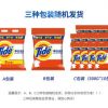 汰漬洗衣粉 凈白去漬香味持久檸檬清新型5kg袋裝洗衣護(hù)理