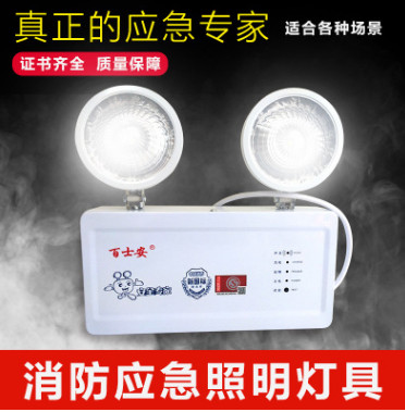 應急燈雙頭應急燈消防應急照明燈具停電應急照明燈