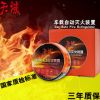 滅火帖、粘貼煙感滅火器、自動滅火帖、自動滅火裝置