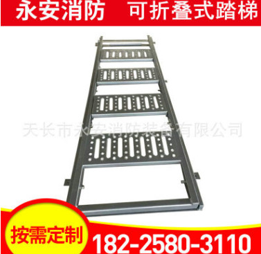 廠家直銷 登高梯 可移動碳鋼登高梯 車載特種踏梯 可折疊式踏梯