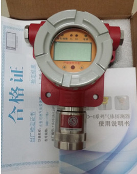 供應(yīng)硫化氫檢測儀JH-B-H2S單點(diǎn)壁掛式,硫化氫檢測儀