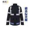 2017交警反光雨衣沖鋒衣藏青色