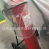 供應浙江金盾40公斤二氧化碳滅火器