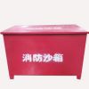 消防沙箱紅色鐵質黃沙箱河南廠家批發定做