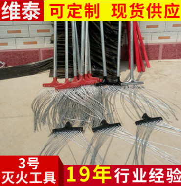 山林滅火鐵掃把 3號滅火工具 消防打火把 森林撲火三號滅火 批發