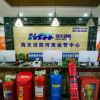 950ml水基滅火器 3C認證 不銹鋼滅火器 批發供應 滅火器消防器材