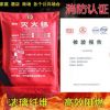 1/1.5/1.8/2/3米消防用玻璃纖維滅火毯防火毯逃生應急阻燃毯廠家
