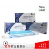 冠樺一次性三層無紡布口罩防粉塵飛沫病菌花粉口罩廠家直銷批發