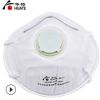 華特8510V 杯型口罩 無紡布 帶呼吸閥防塵面罩工業防護防霧霾KN95