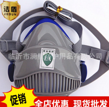 勞保口罩潔盾7000防塵口罩面具工業粉塵打磨噴漆硅膠煤礦防塵口罩