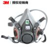 3M6200防護半面具面罩有害氣體化工灰塵甲醛工業噴漆防護面具主體
