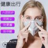 口罩防塵透氣防工業灰粉塵打磨裝修防甲醛煤礦防毒一次性帶呼吸閥