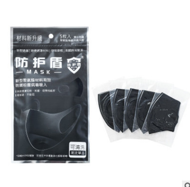 防護盾口罩夏季薄款防曬防塵透氣海綿鹿晗明星同款時尚潮5只裝