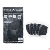 防護盾口罩夏季薄款防曬防塵透氣海綿鹿晗明星同款時尚潮5只裝