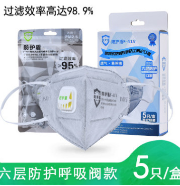 防護盾一次性口罩防霧霾防塵透氣防工業粉塵男女精品包裝超市特供