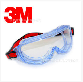 3M 1623AF 亞洲款舒適型防化學護目鏡、3M1623AF防化護目鏡