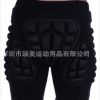 輪滑護(hù)臀 滑冰護(hù)臀 滑雪護(hù)臀 成人兒童防摔褲 安全防摔 運(yùn)動護(hù)具