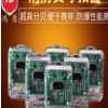3C認證消防員呼救器生產廠家