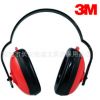 正品3M 1426經(jīng)濟(jì)型耳罩 防護(hù)防噪音 隔音降噪 學(xué)習(xí)耳罩 3M1426