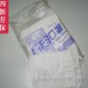 現(xiàn)貨全紗布12層口罩 防塵口罩勞保防護工業(yè)口罩 可水洗重復(fù)使用