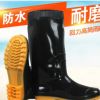 回力807水靴 耐酸堿雨靴批發 雨鞋 防護水靴牛筋底