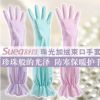 加絨加厚家務洗碗手套廚房橡膠家用洗衣服防水塑膠家務耐用700-5