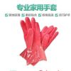 舒意 618P 剝皮去皮手套 搓土豆剝魚鱗 廚房家務清潔手套 出口