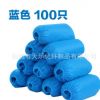 廠家批發一次性鞋套加厚無紡布鞋套100只/包 透氣防塵 居家耐磨反