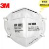 3M 9005頸帶式防顆粒物口罩 防塵口罩 3M授權經銷 正品保證