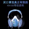 防塵口罩防灰工業粉塵打磨煤礦車間硅膠透氣裝M3201B