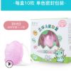 誠(chéng)招代理可代工立體兒童口罩可調(diào)節(jié)一次性防塵無(wú)紡布口罩3D杯型