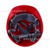 冀安牌V型玻璃鋼安全帽AB488B建筑工地安全帽 安全防護頭盔