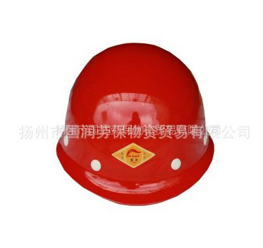 廠家供應 生產 高檔 玻璃鋼型安全帽 安全有保障