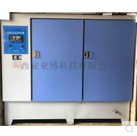 西安混凝土標養箱標準養護箱