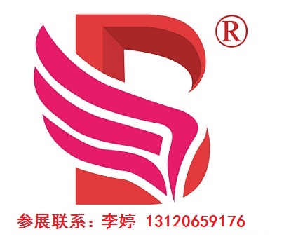 2020年青島美博會時間、地點及展會詳情