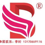 2020年青島美博會時間、地點及展會詳情