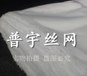 錦綸網