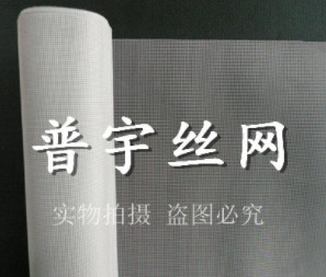 尼龍網