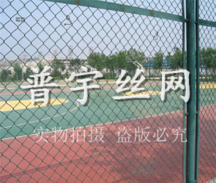 籃球場圍網