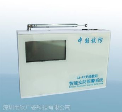 網絡視頻報警器有線無線兼容超豪華TEL聯網報警器XGA-A2