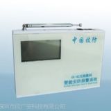 網絡視頻報警器有線無線兼容超豪華TEL聯網報警器XGA-A2