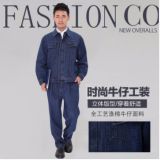 男士牛仔工作服長袖套裝男 勞保上衣焊工電焊工服批發