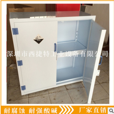 PP酸堿柜,強酸堿儲存柜,耐腐蝕PP藥品柜-聚丙烯材質-實驗室專用