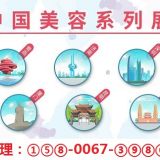 2020年武漢美博會時間/2020年武漢美博會地點