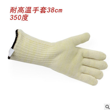 廠家定做耐高溫手套 耐高溫350℃ 隔熱耐磨防割勞保防燙手套38cm