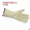 廠家定做耐高溫手套 耐高溫350℃ 隔熱耐磨防割勞保防燙手套38cm