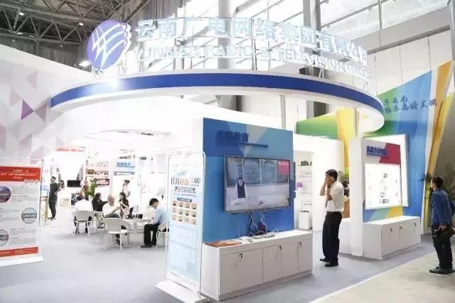 2020年第十一屆中國北京電子商務與數字創意產業展覽會
