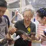 2020年中國北京養(yǎng)老服務及中醫(yī)藥產(chǎn)業(yè)展覽會