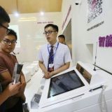 2020北京國際智能制造與科技創(chuàng)新打造行業(yè)知名品牌盛會